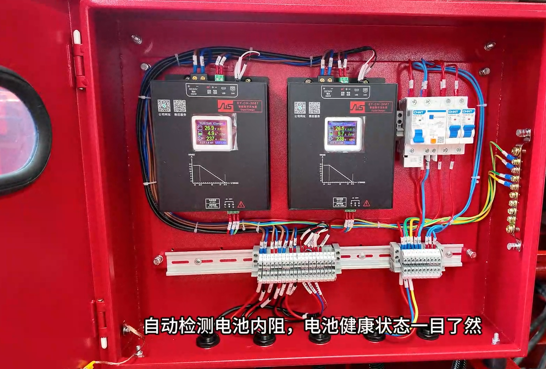 泵房内双组蓄电池管理器安装实拍