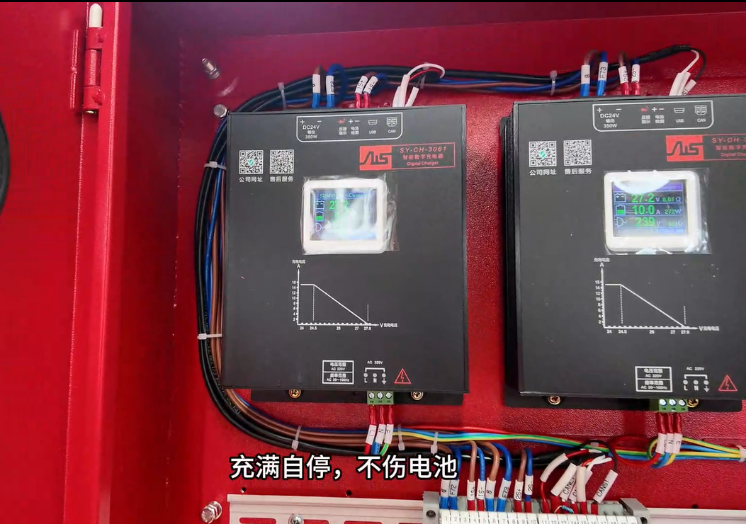 双组管理器充电实拍：充满自停