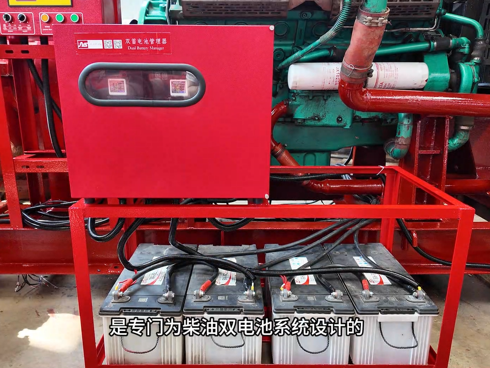 柴油机旁双蓄电池管理器与电池组：专为柴油双电池系统设计