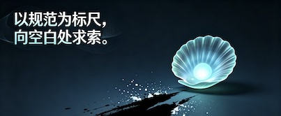 采脉匠技术院
